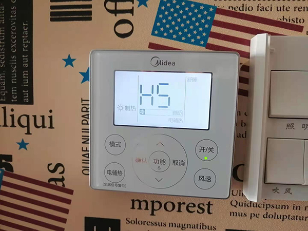 岢岚美的空调维修