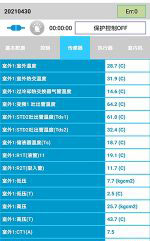 岢岚中央空调维修电话是多少